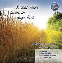 k Zal Hem loven in mijn lied