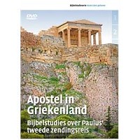 Apostel in Griekenland - EO Bijbelstudie