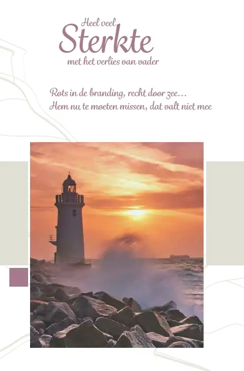 Wenskaart we steunen je