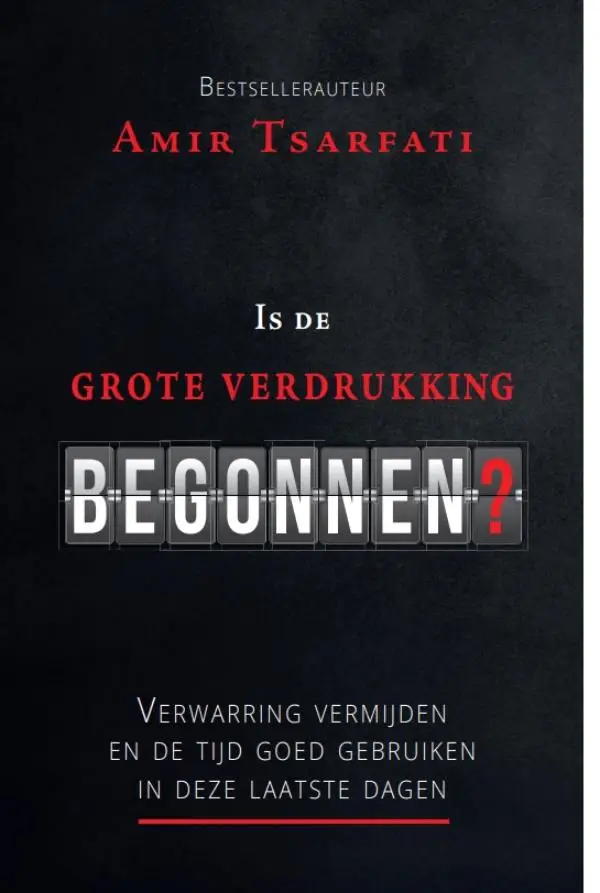In het diepste geheim