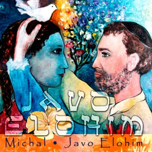 Javo Elohim [+!+]