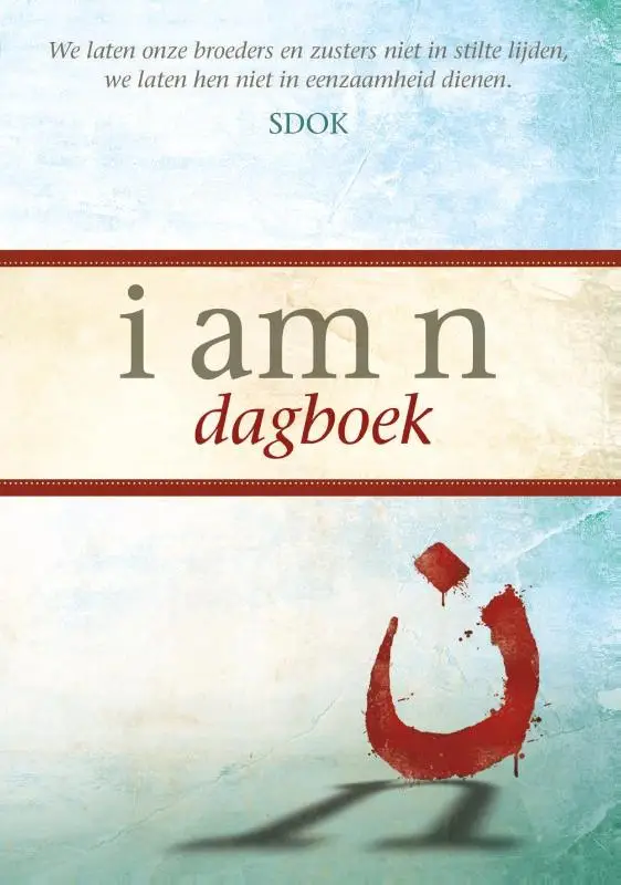 I am n dagboek