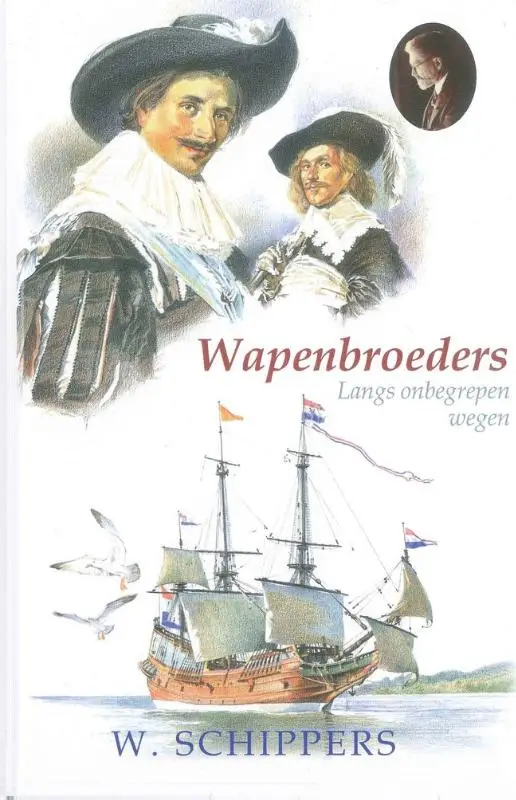 De wapenbroeders
