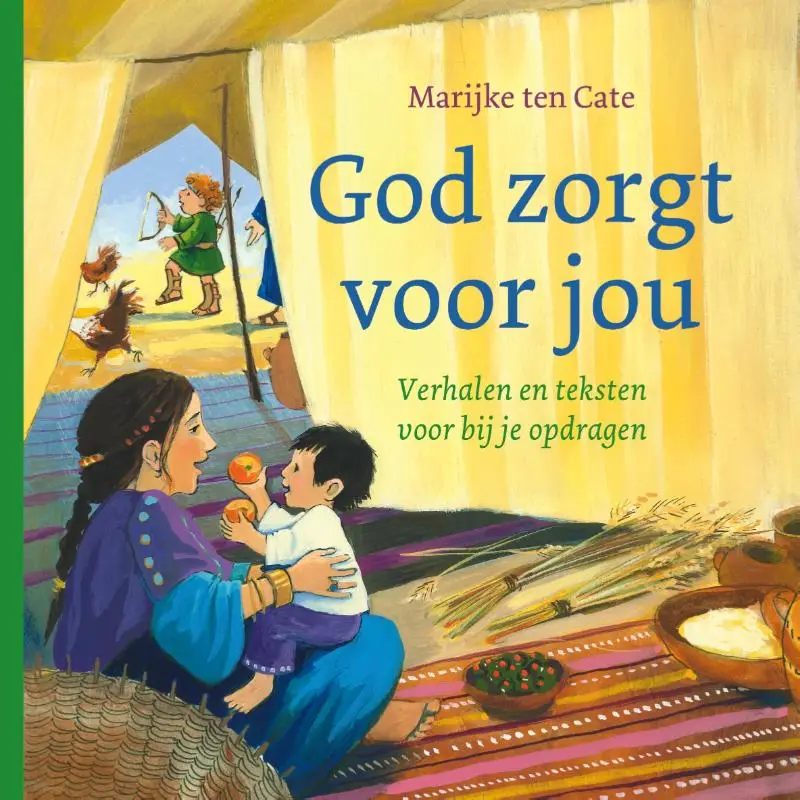 God zorgt voor jou (opgedragen)